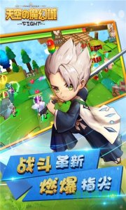 天空的魔幻城360游戏v0.7.0 Android版