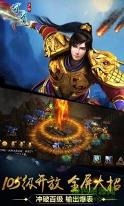 问道手机游戏6kw推广客户端v2.005.0509 官方