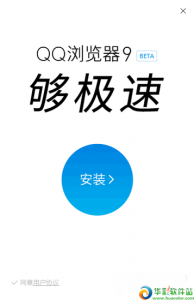 QQ浏览器 v10.4.3469.400官方版