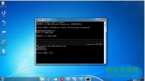 KB3035131补丁Windows 7