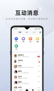 百家号app v5.88.0.0 最新版
