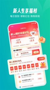 京东健康app v7.2.8 最新版
