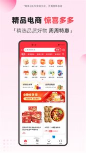 翼支付最新版本 v10.94.70 最新版