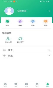 成华发布 v2.1.4 Android版