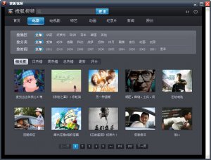 搜狐视频单文件版