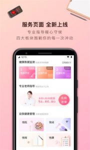 轻加减肥视频完整版 v6.9.9 最新版