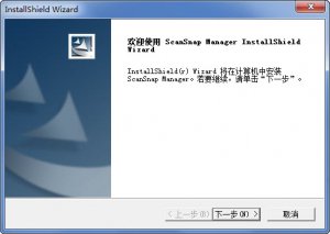 富士通Fujitsu ScanSnap S500驱动