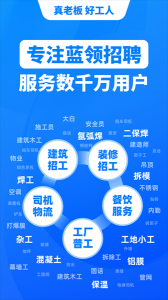 鱼泡网免费下载 v9.7.1 最新版