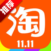 2017淘宝双十一战队红包可以加几个战队 淘宝双十一战队红包参与条件是什么