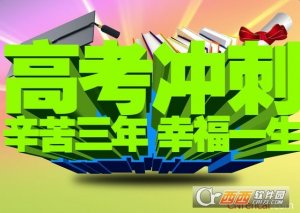 2017高考全国一卷理综真题答案