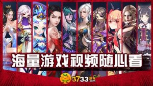 少年三国传星耀版游戏下载（暂无下载资