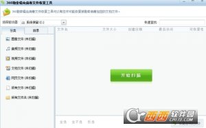 比特币勒索数据恢复工具