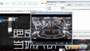 媒体源嗅探工具吾爱版