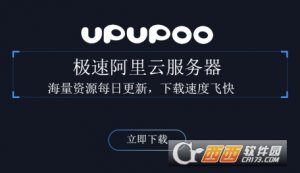 upupoo动态桌面最新版