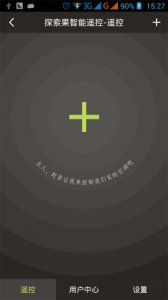 探索果智能遥控苹果版 v3.6.3 官方ios版