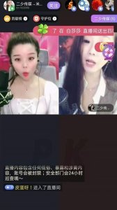 扎堆直播live苹果版 v1.0.2 iphone版