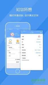 萌驾ios版 v2.8.3 iPhone最新版