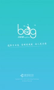 贝安港iphone版 v2.2 苹果ios版