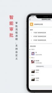 好签苹果手机 v4.0.4 jphone版