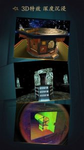 the room苹果手机版 v1.35 iphone免费版
