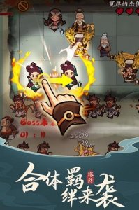 武功来了游戏ios版 v1.2 iPhone版