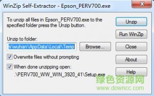 爱普生Perfection V700扫描仪驱动 v3.9.2.0 官方