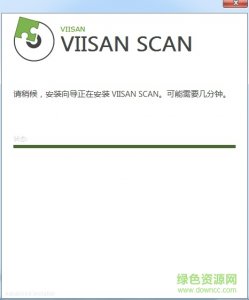 维山高拍仪驱动 v6.3.0 官方通用版