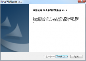 现代hy630手写板驱动 v9.0 官方最新版
