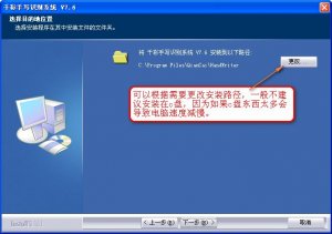 千彩tp808手写板驱动 v8.5 免费版