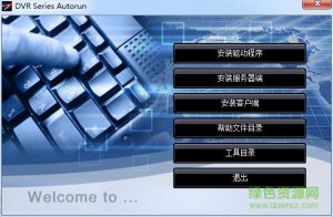 优资福uzf1604好看的音视频采集卡驱动 免