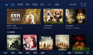 锐角浏览器(影视浏览器) v1.0.1 官方版