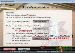 Zaxwerks ProAnimator(AE字幕动画插件) v8.0 官方最新版