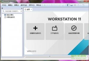 vmware workstation 11 32/64位 v11.0.0 中文绿色精