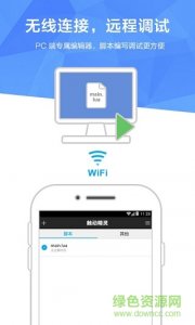 触动精灵苹果手机版 v3.1.8 官方免费版