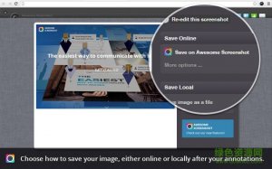 Awesome ScreenshotGoogle Chrome 浏览器截图插件