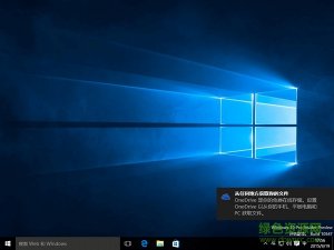 Windows 10预览版10547iso镜像