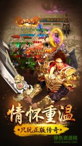 霸域传闻 v1.0 Android版