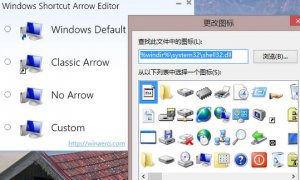 去快捷方式小箭头(Windows Shortcut Arrow Edi