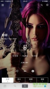 bb电竞互娱苹果手机推广客户端 v1.9.5 iphone版
