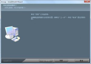 谷客HD10驱动