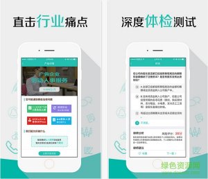 boss法务 v1.0.1 Android版