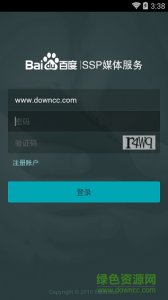 百度移动网盟手机版(百度ssp媒体服务ap