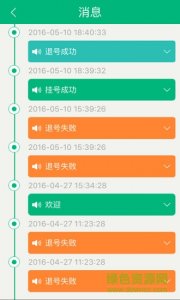 宁夏智慧医疗大夫端 v1.3.1 Android版