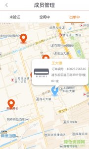 优售后师傅版 v1.0.0 Android版