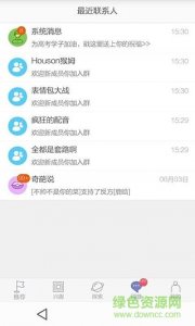 二更视频 v1.0.0 官方网站Android版