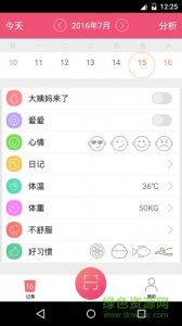 添宝 V0.7.15  Android版