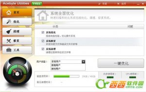 Acebyte Utilities(优化小工具集)