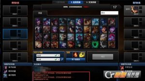lol老版客户端下载器