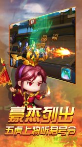 西游三国游戏 v1.1 Android版