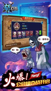 斩幻想手机游戏果盘版 v2.0 Android版